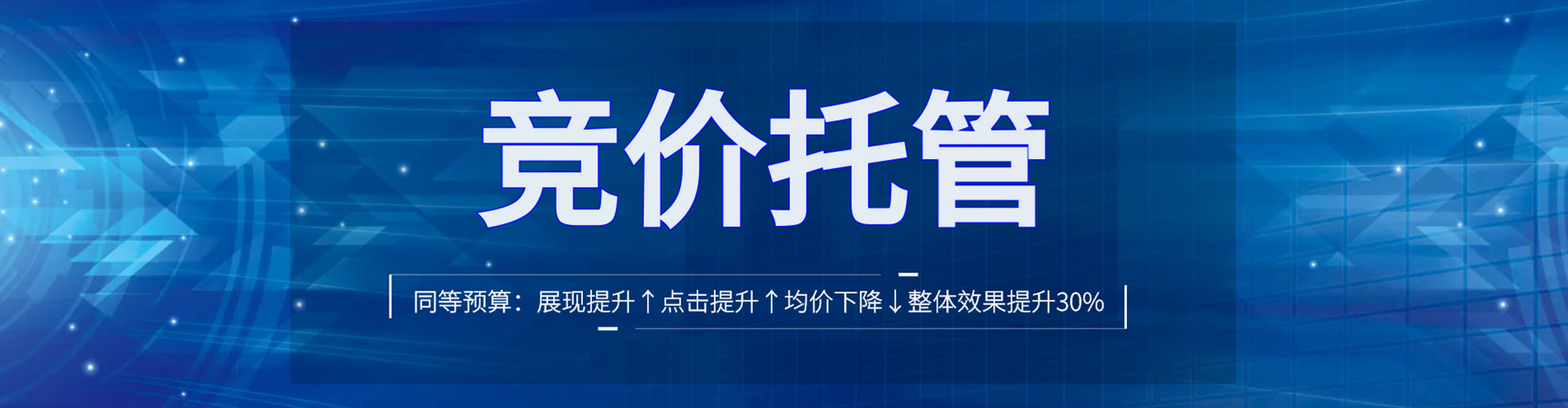 喜德sem服务
