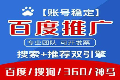 企业SEM运营托管成功案例分享